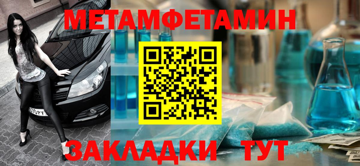 АМФЕТАМИН Premium  Amphetamine  Кондопога 