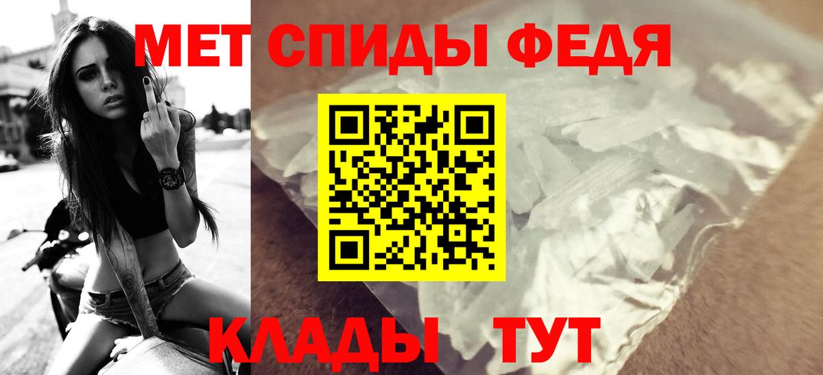 АМФЕТАМИН 97% Кондопога