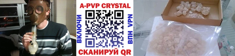 продажа наркотиков  Кондопога  APVP крисы CK 
