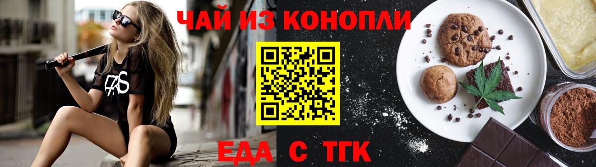 Canna-Cookies марихуана  Кондопога 