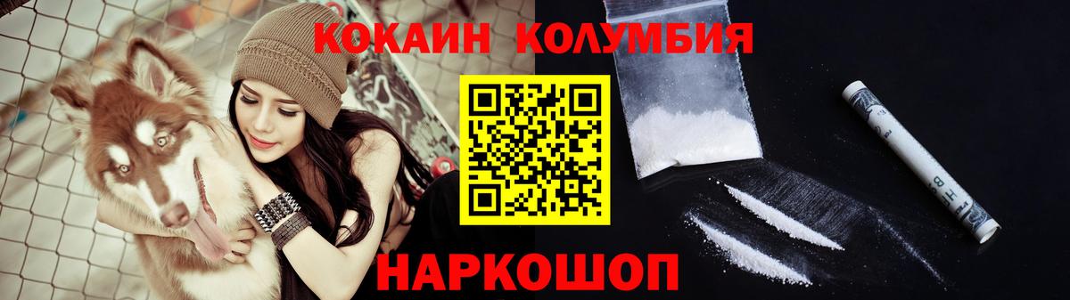 Cocaine 98% Кондопога