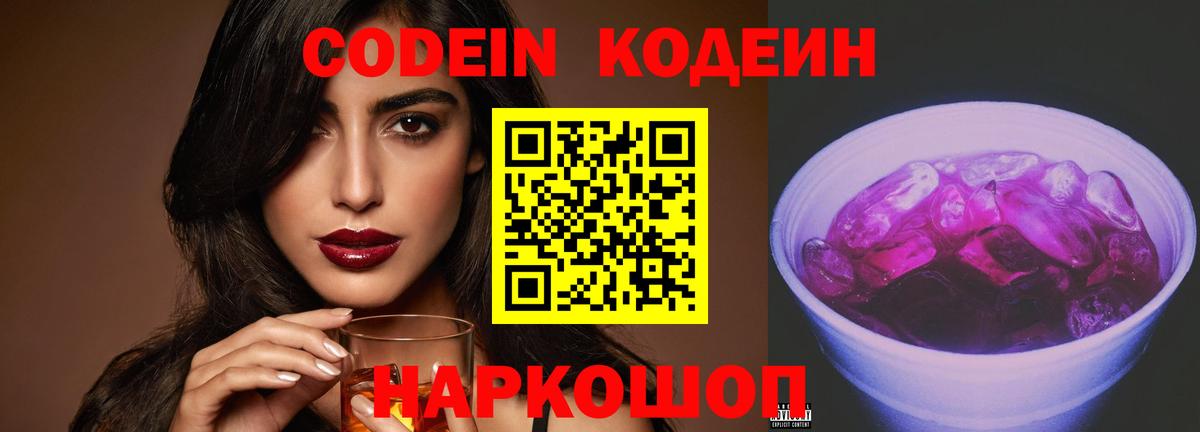 MDMA Кондопога