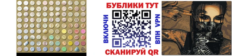 ЭКСТАЗИ 250 мг маркетплейс телеграм Кондопога