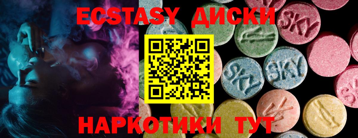 Марки  Бошки Шишки  Марихуана  КОКАИН  МЕФ  Кондопога  Вход с VPN  Гарик  MDMA  Хэш 