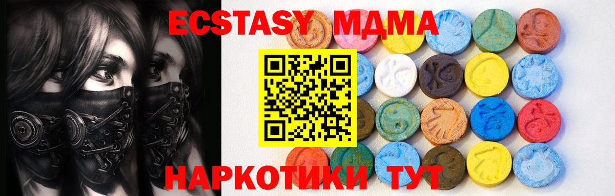 Кондопога  Ecstasy таблы  Вход с VPN  hydra сайт  ЭКСТАЗИ круглые 