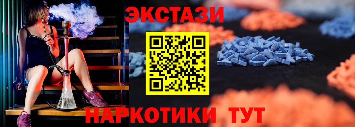 Ecstasy ешки  Экстази  Кондопога  Экстази бентли 