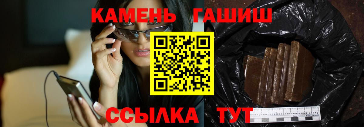 ГАШИШ 40% ТГК  Кондопога  ГАШ AMNESIA HAZE 
