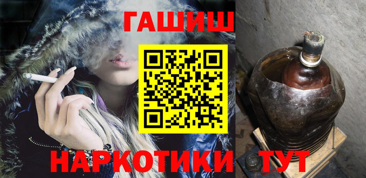 Кондопога  ГАШИШ  ГАШ hashish  Вход с VPN  ГАШ AMNESIA HAZE 
