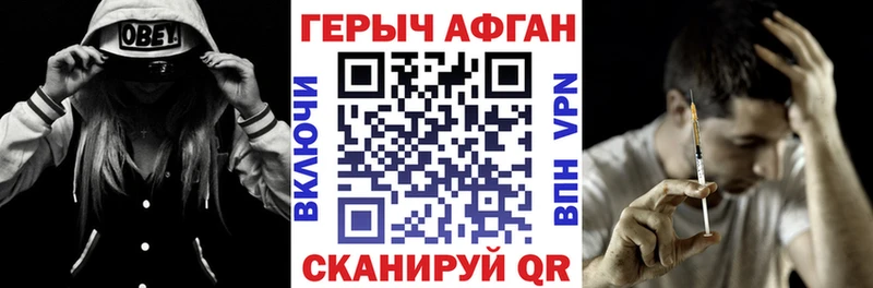 наркота  Кондопога  ГЕРОИН гречка 
