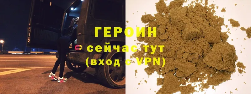 ГЕРОИН Heroin Кондопога