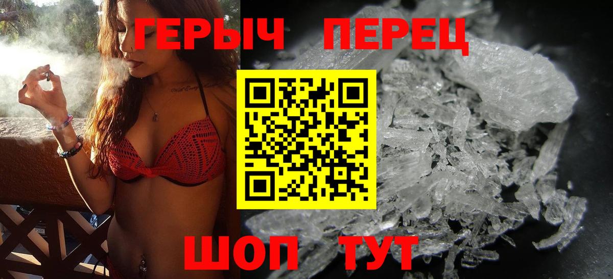 Героин VHQ  Кондопога 