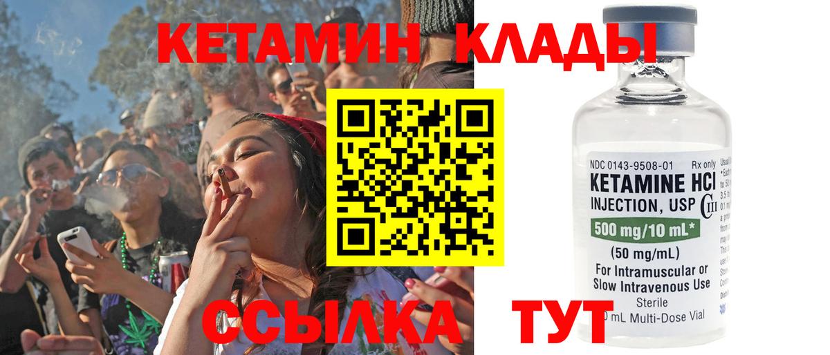 A PVP СОЛЬ   Гашиш  Cocaine  Меф МЯУ МЯУ кристаллы  Кондопога  Марихуана  Вход с VPN 