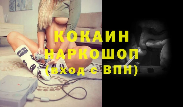 герыч Осташков