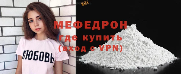 герыч Осташков