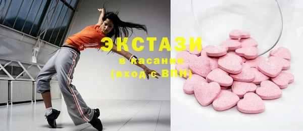 экстази Нязепетровск