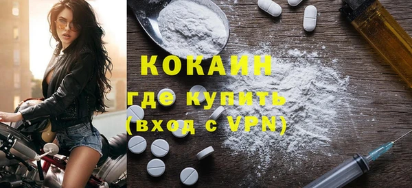 экстази Нязепетровск