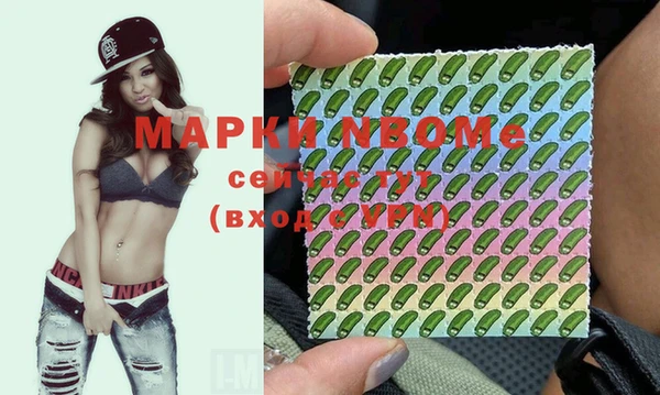первитин Видное