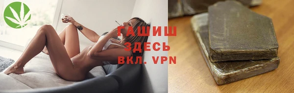 герыч Осташков