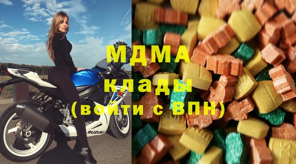 гашик Нягань