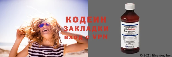 mix Осинники