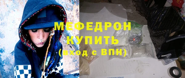 экстази Нязепетровск