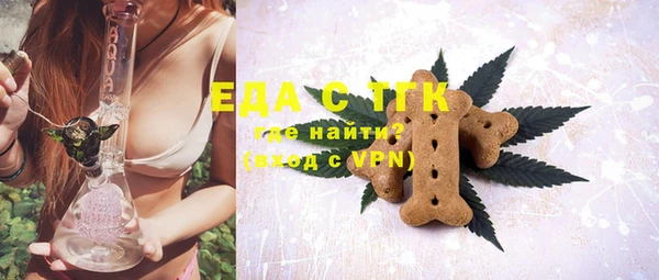 MESCALINE Ветлуга