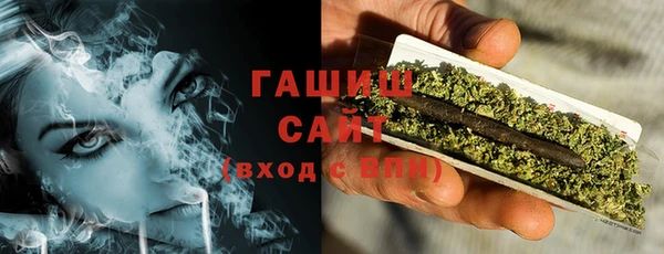 герыч Осташков
