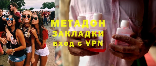 экстази Нязепетровск