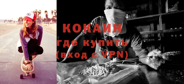 дистиллят марихуана Няндома