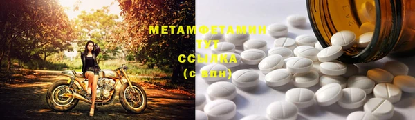 герыч Осташков
