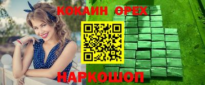 СК Балашиха