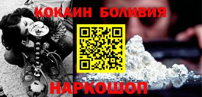 соль курить ск Балаково