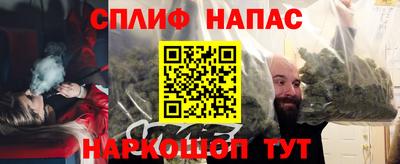 соль курить ск Балаково