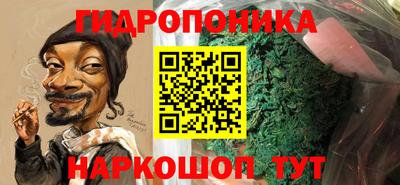 МДМА Балахна