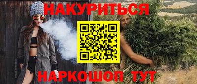 соль курить ск Балаково