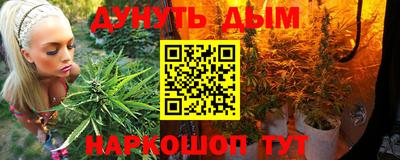 соль курить ск Балаково