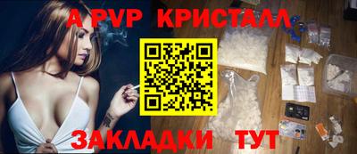 СК Балашиха