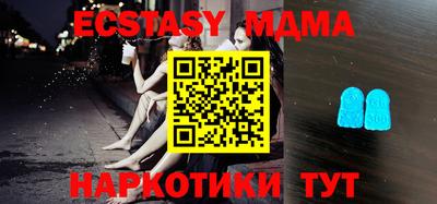 соль курить ск Балаково