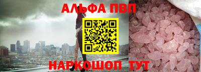 меф Бузулук