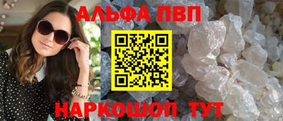 СК Балашиха