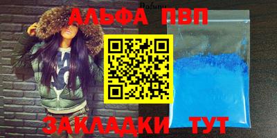 меф Бузулук