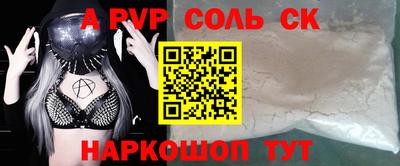 МДМА Балахна