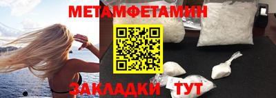 соль курить ск Балаково