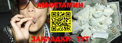 скорость Будённовск