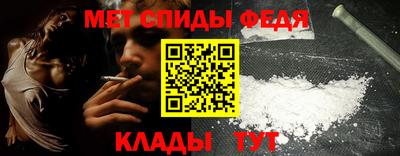 СК Балашиха