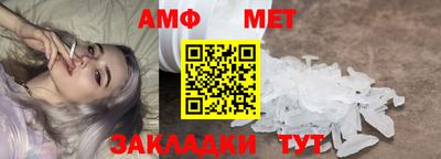 соль курить ск Балаково
