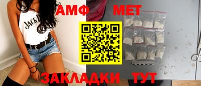 соль курить ск Балаково