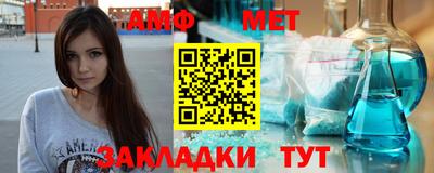 меф Бузулук