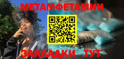 скорость Будённовск