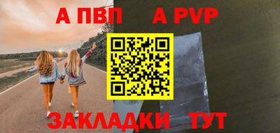 СК Балашиха